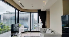 ยูนิตที่เหลืออยู่ในโครงการ แอชตัน อโศก