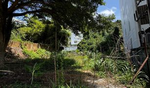 N/A Land for sale in Karon, Phuket 