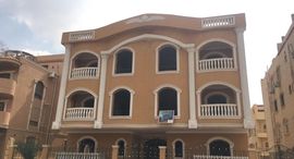 Доступные квартиры в El Banafseg 4