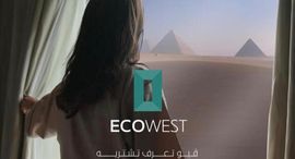  Eco الوحدات المتوفرة في 