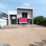 ขายบ้านเดี่ยว 3 ห้องนอน ในโครงการ สาริน ซิตี้, โคกขาม, เมืองสมุทรสาคร, สมุทรสาคร