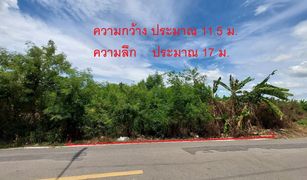 ขายที่ดิน N/A ใน มหาสวัสดิ์, นครปฐม 