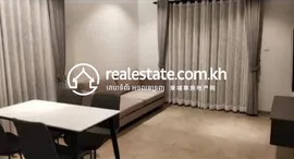 Condo for Sale/Rentin Urban Village Phase 1에서 사용 가능한 장치