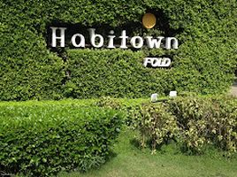 2 Bedroom Townhouse for sale at Habitown Fold Tiwanon-Chaengwattana, Ban Mai, Mueang Pathum Thani, Pathum Thani