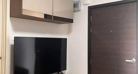 Available Units at Supalai Veranda Rama 9