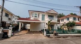 Доступные квартиры в Siwalee Klong Chol