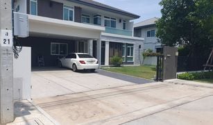 暖武里 Bang Rak Phatthana Mantana Westgate 5 卧室 屋 售 