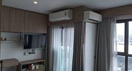 Доступные квартиры в Lumpini Suite Dindaeng-Ratchaprarop
