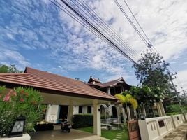 5 Schlafzimmer Haus zu verkaufen im Roychan Nest, Nong Khwai, Hang Dong