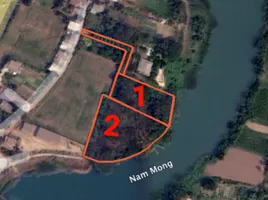  Земельный участок for sale in Nong Khai, Tha Bo, Tha Bo, Nong Khai