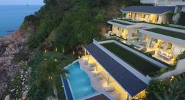 Samui Bayside Luxury Villas中可用单位
