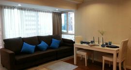 Доступные квартиры в Grand Park View Asoke