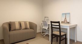 Доступные квартиры в Regent Home Bangna