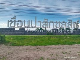 4 Schlafzimmer Haus zu verkaufen in Wang Muang, Saraburi, Kham Phran, Wang Muang
