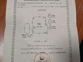 ขายคอนโด 2 ห้องนอน ในโครงการ แชมเบอร์ส รามอินทรา, รามอินทรา, คันนายาว