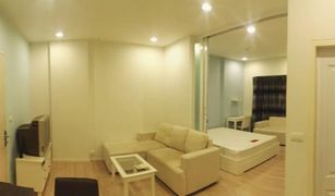Suan Luang, ဘန်ကောက် S1 Rama 9 Condominium တွင် 1 အိပ်ခန်း ကွန်ဒို ရောင်းရန်အတွက်