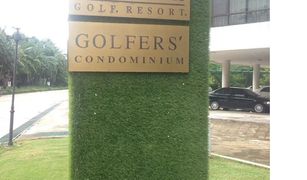 Sala Ya, Nakhon Pathom Royal Gems Golf Resort တွင် 1 အိပ်ခန်း ကွန်ဒို ရောင်းရန်အတွက်