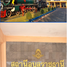  Land for sale in Ubon Ratchathani, Warin Chamrap, Warin Chamrap, Ubon Ratchathani