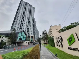 2 Bedroom Condo for sale at Chapter One ECO Ratchada - Huaikwang, Huai Khwang, Huai Khwang, Bangkok