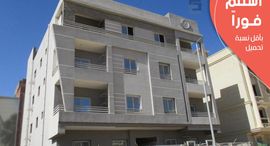 Available Units at Al Andalus El Gedida