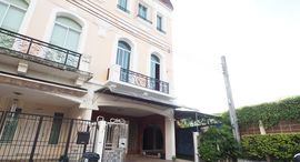 Baan Klang Muang Grand De Paris Ratchada中可用单位