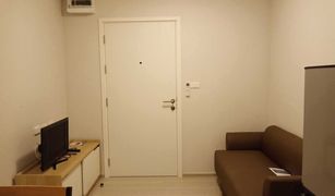 1 Bedroom Condo for sale in Hua Mak, Bangkok Plum Condo Ram 60 Interchange