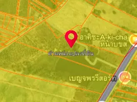  Grundstück zu verkaufen in Mueang Nong Bua Lam Phu, Nong Bua Lam Phu, Nong Bua, Mueang Nong Bua Lam Phu