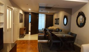 1 chambre Condominium a vendre à Khlong Tan, Bangkok Siri Residence 