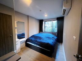 1 Bedroom Apartment for sale at Metro Luxe Ratchada, Din Daeng