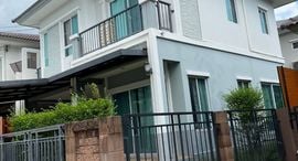 Passorn Prestige Luxe Pattanakarn 在售单元