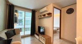 Emerald Residence Ratchada 在售单元