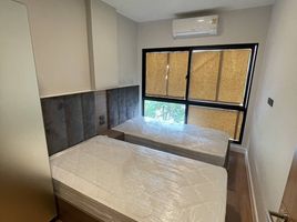 2 Schlafzimmer Wohnung zu verkaufen im Arise Condo At Mahidol, Pa Daet, Mueang Chiang Mai, Chiang Mai