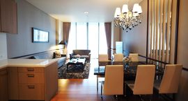 Available Units at The Sukhothai Residences