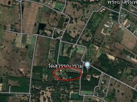  Land for sale in Mueang Surin, Surin, Nok Mueang, Mueang Surin