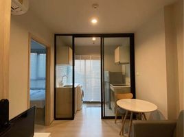 Studio Condo for rent at Nue Noble Ngamwongwan, Bang Khen