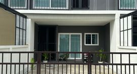 Available Units at Supalai Primo Chalong Phuket