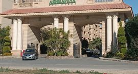 Доступные квартиры в Al Ashrafiya
