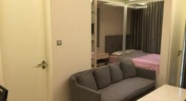 Доступные квартиры в H Sukhumvit 43