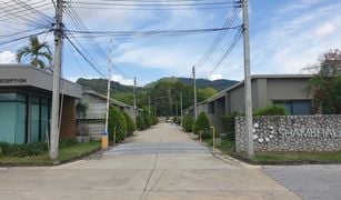 2 Bedrooms Villa for sale in Chalong, Phuket Shambhala Sol