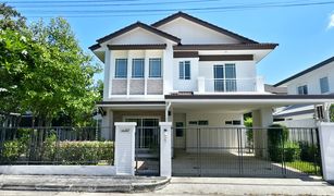Дом, 4 спальни на продажу в San Klang, Чианг Маи Siwalee Sankampang