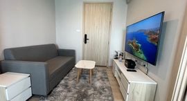 Available Units at นิว โนเบิล งามวงศ์วาน