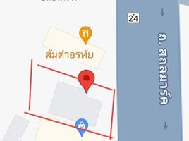  Grundstück zu verkaufen in Warin Chamrap, Ubon Ratchathani, That, Warin Chamrap
