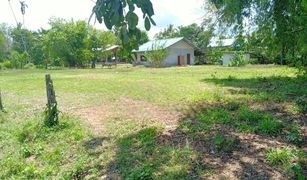 N/A Land for sale in Ban Chop, Surin 