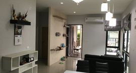 Available Units at สมาร์ท แอท ฉลอง