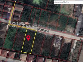  Land for sale in Chularat 1 Suvarnabhumi Hospital, Racha Thewa, Bang Phli Yai