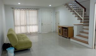 3 Bedrooms Townhouse for sale in Bang Khen, Nonthaburi Plus Citypark Ngamwongwan 25 