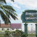 Baan Busarin-Rangsit 2