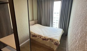 1 Bedroom Condo for sale in Bang Chak, Bangkok The Nest Sukhumvit 64