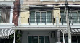 Доступные квартиры в Baan Klang Muang Urbanion Rama 9 - Ladprao