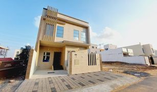 5 Habitaciones Villa en venta en , Ajman Al Yasmeen 1